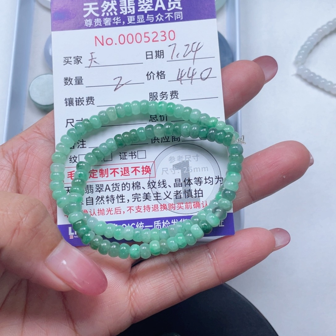 翡翠未镶嵌颈饰天*蓝