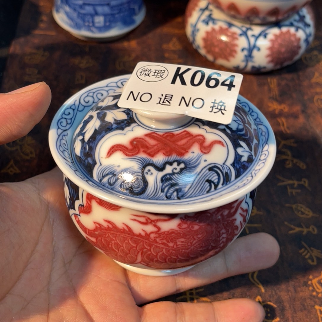064 半月陶瓷半月陶瓷