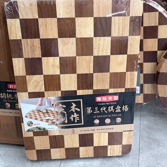 【闪购商品】瓷43的