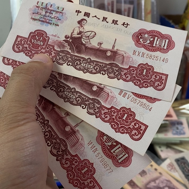 拖拉机旧票3张一起尾号149
