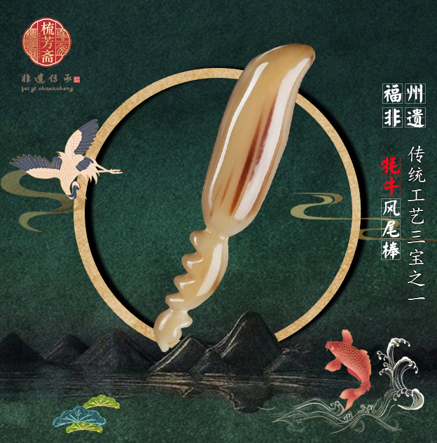 凤尾牦牛牛角按摩脚底按摩棒点穴位按工具敲打锤经络足神器正品