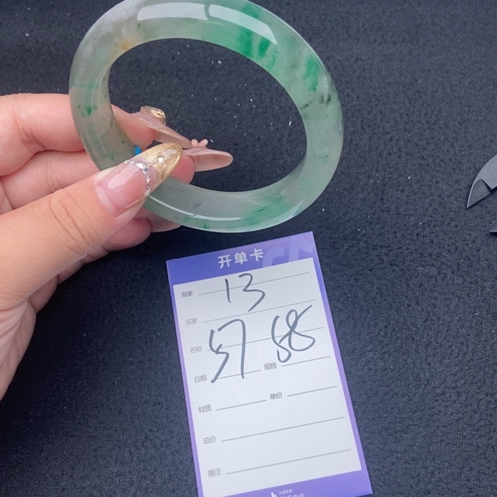 竹牌天然A货非洲翠手镯13