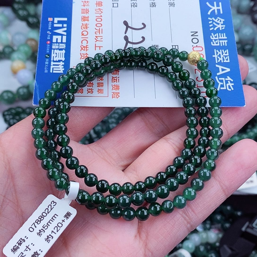 翡翠毛衣链未镶嵌