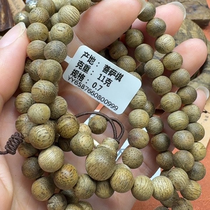 大叶紫檀（黑酸枝木类）