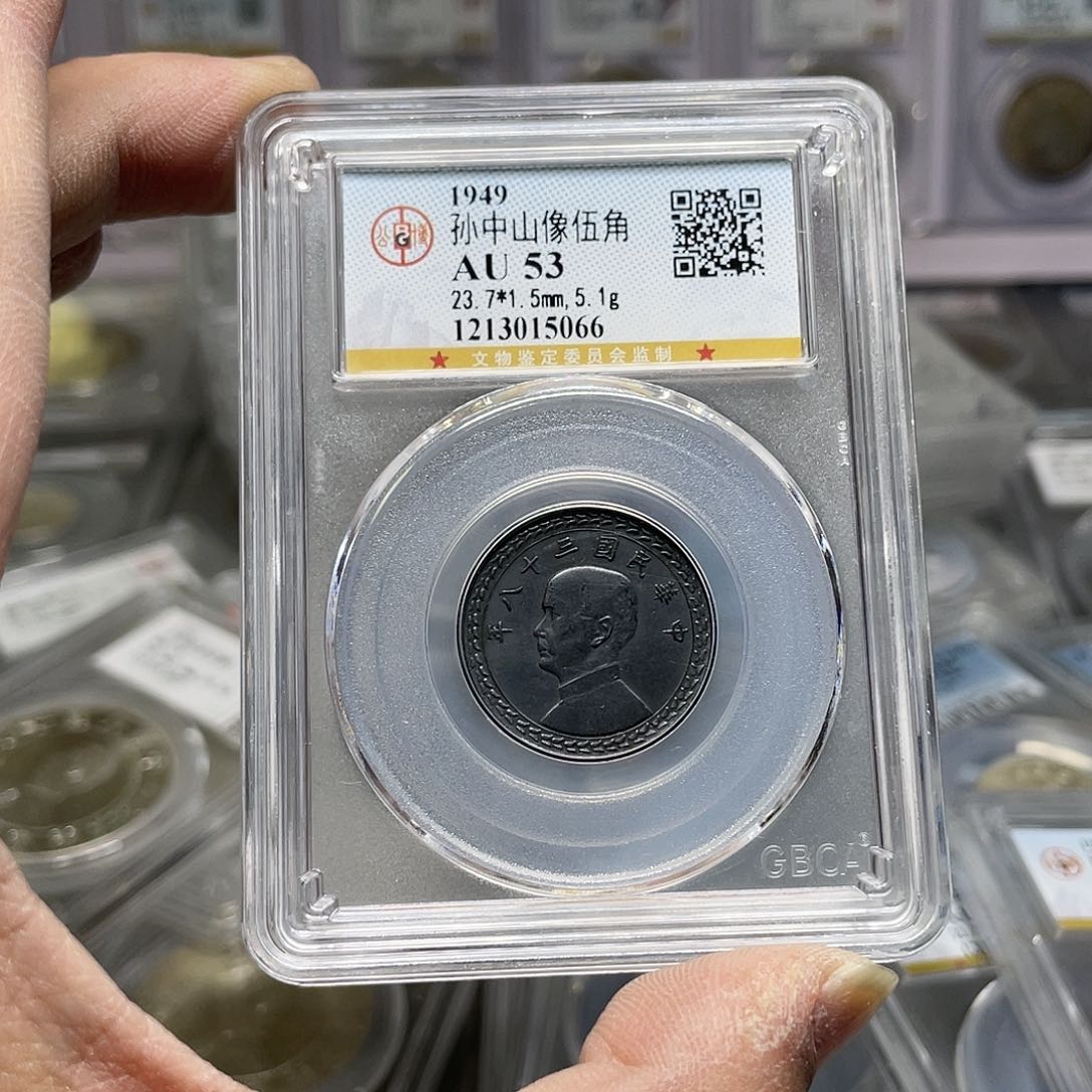 银如图所示的是一个