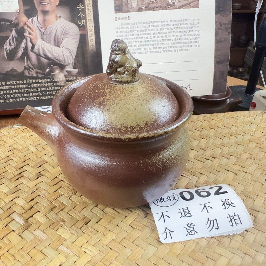雷州窑一把手茶壶062盖碗
