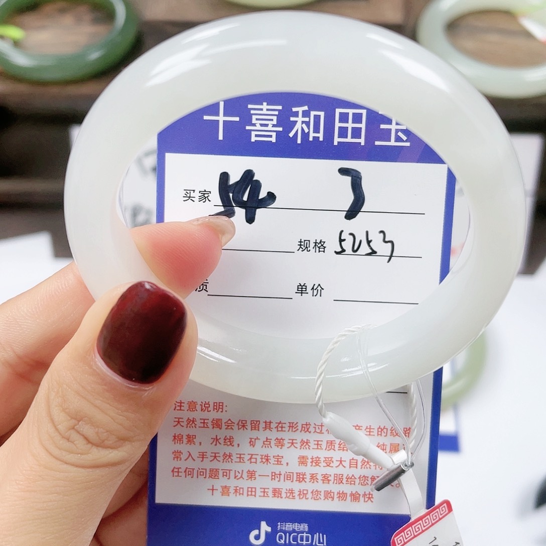 【闪购商品】和田玉手镯未镶嵌
