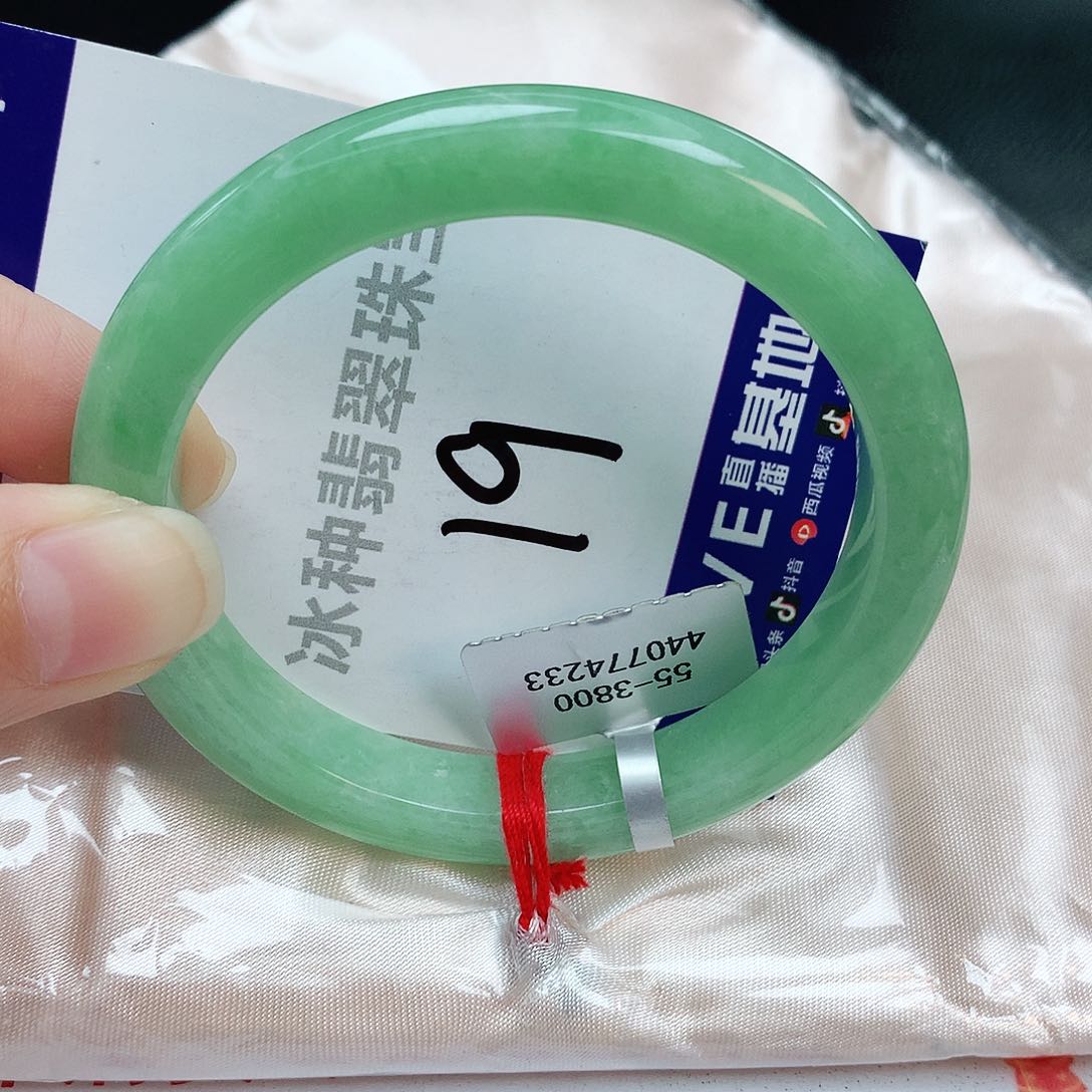 翡翠手镯未镶嵌缅甸天然A货翡翠手镯