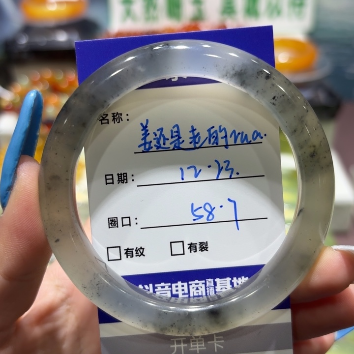 未镶嵌岫玉手镯姜****!天然