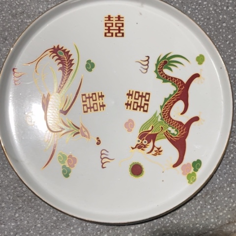 瓷其他10寸盘一个陶瓷