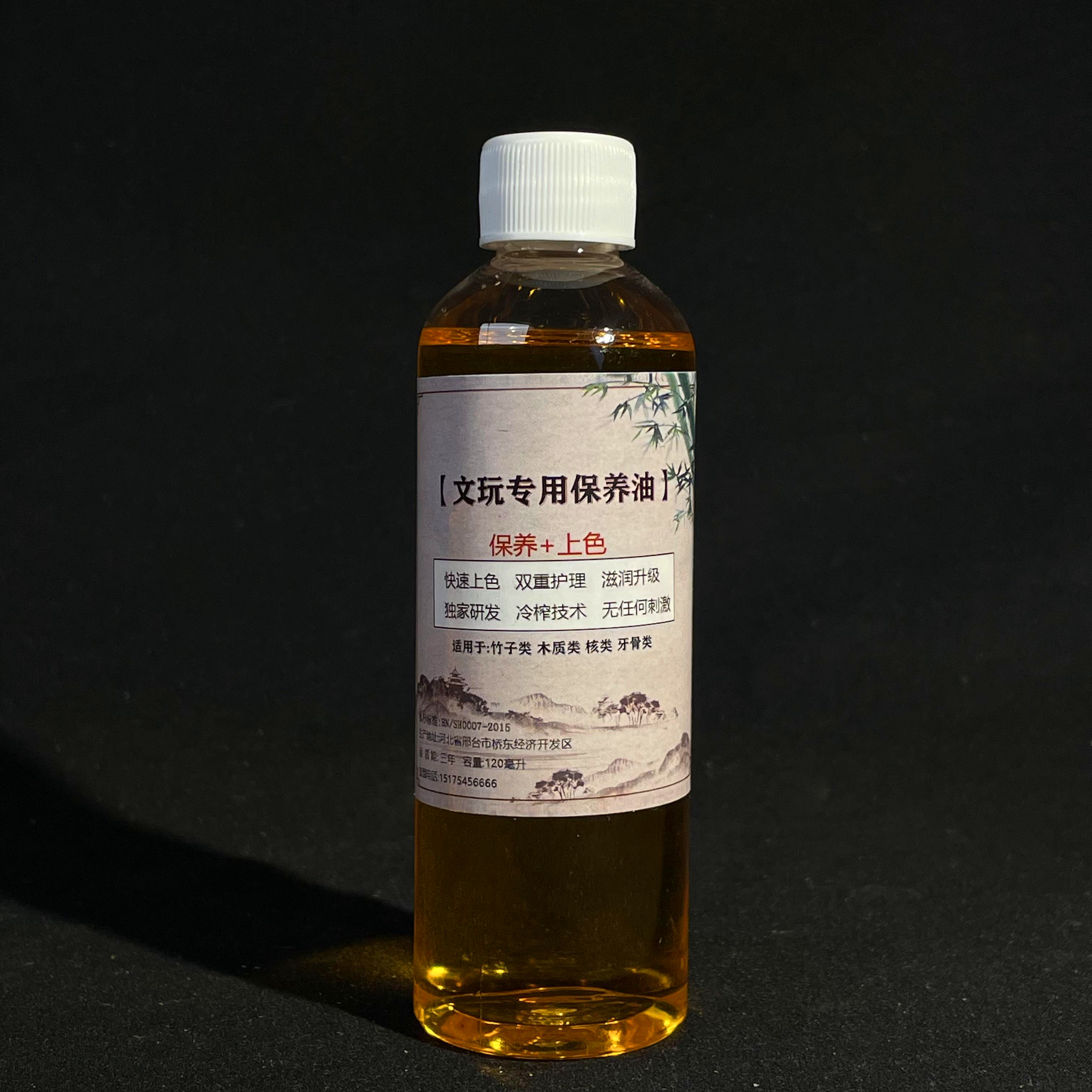 【叁壹】实心玉竹盘玩工具套餐包浆上色用 两个规格可选