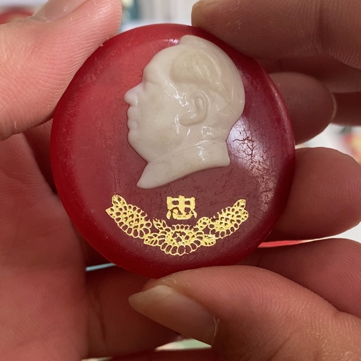 铝高****）红色纪念章有机葵花忠