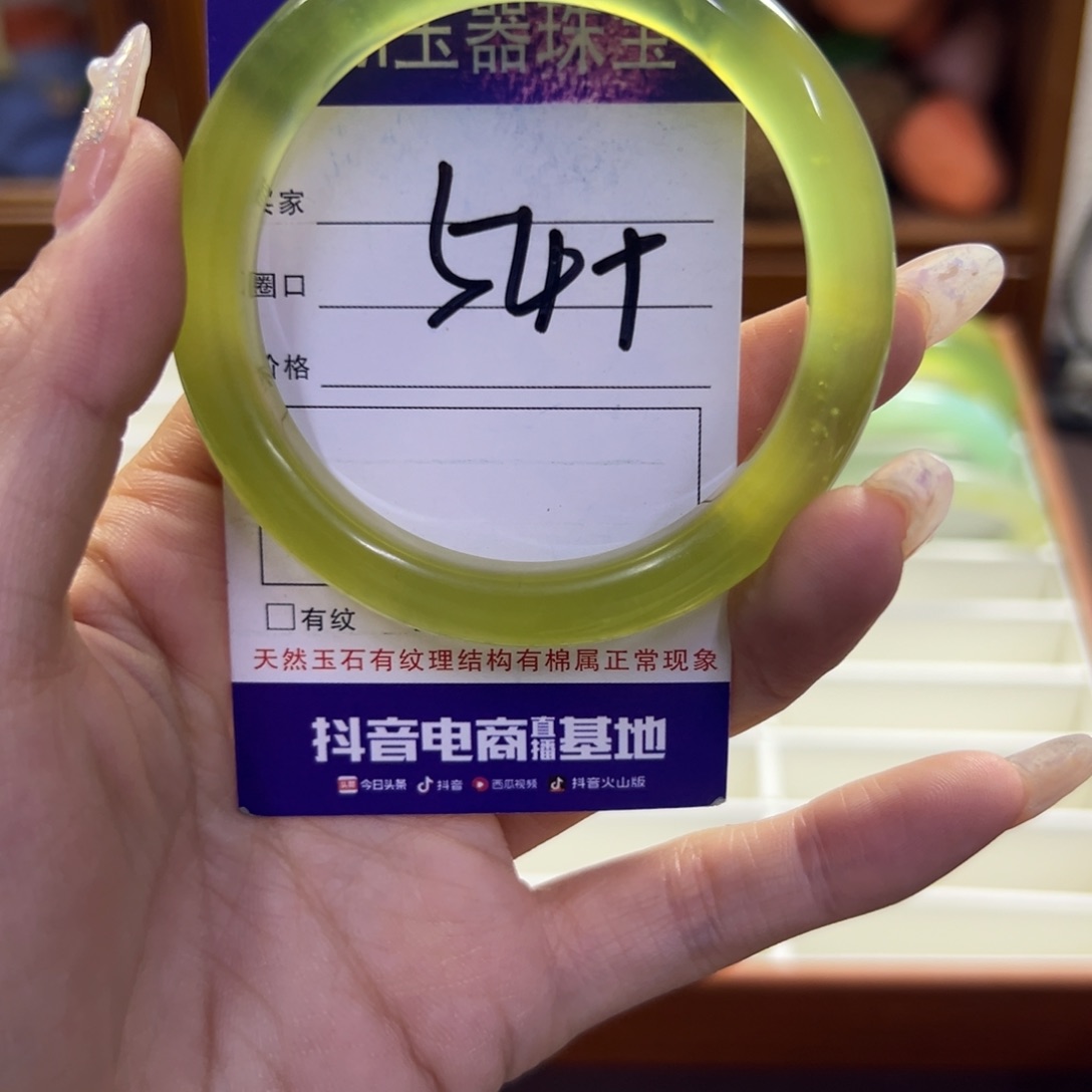 蛇纹石玉未镶嵌手镯589