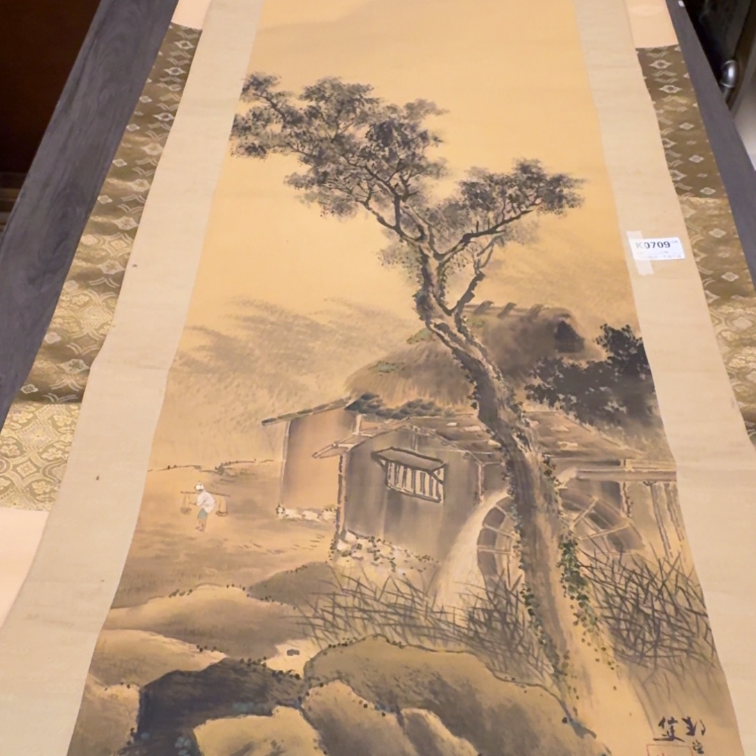 雅***俗书法0709。               