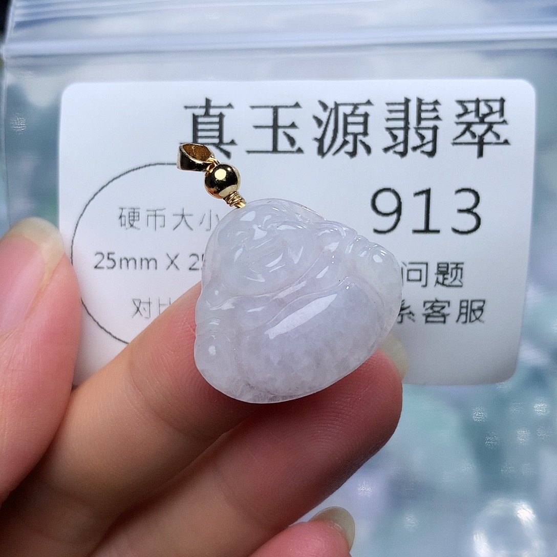 翡翠未镶嵌颈饰913