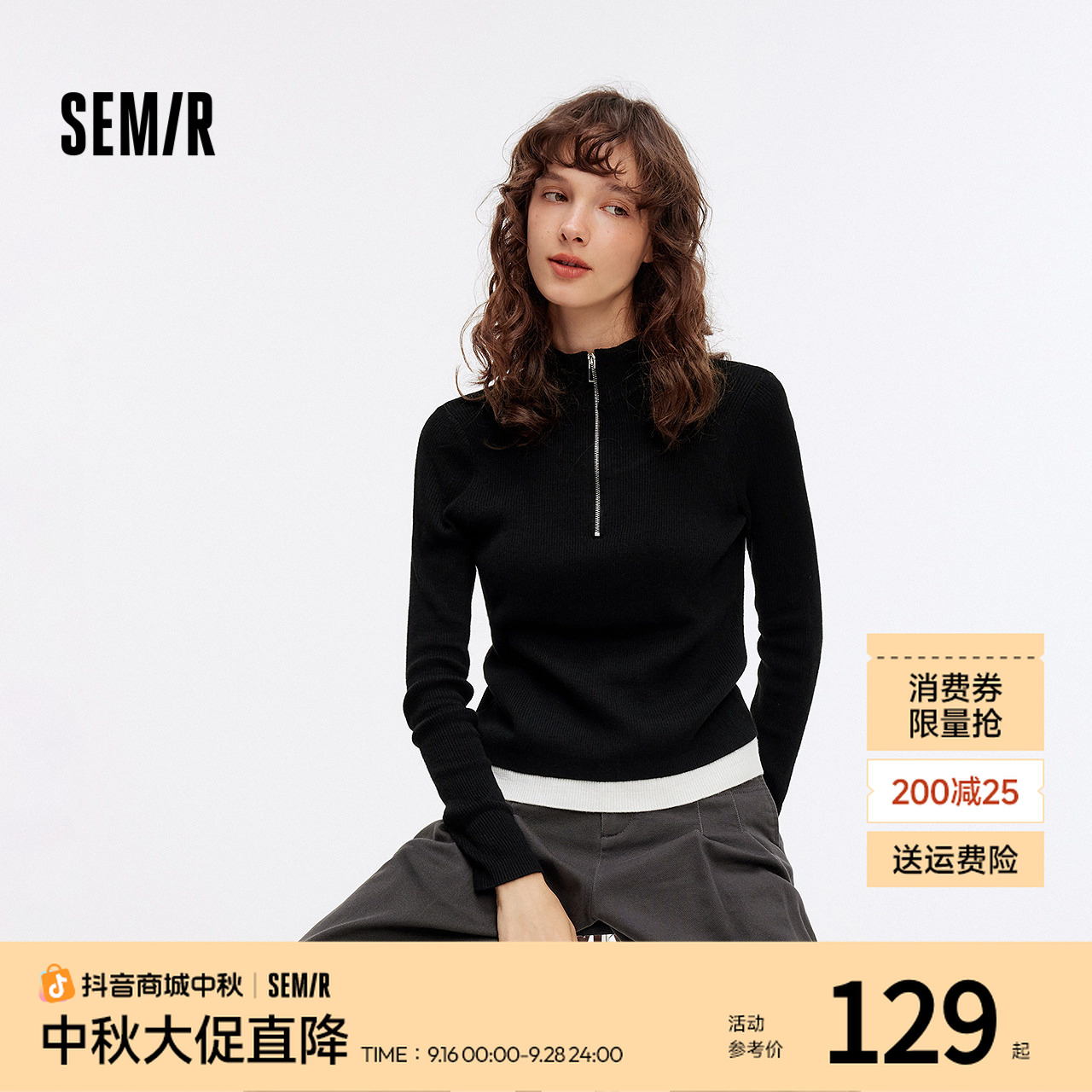 森马毛衣女短款撞色假两件百搭女士内搭秋季半开襟修身毛衫简约风