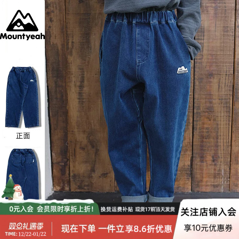 山野有趣 男童裤子2025冬季新款儿童复古水洗牛仔裤青少年长裤潮