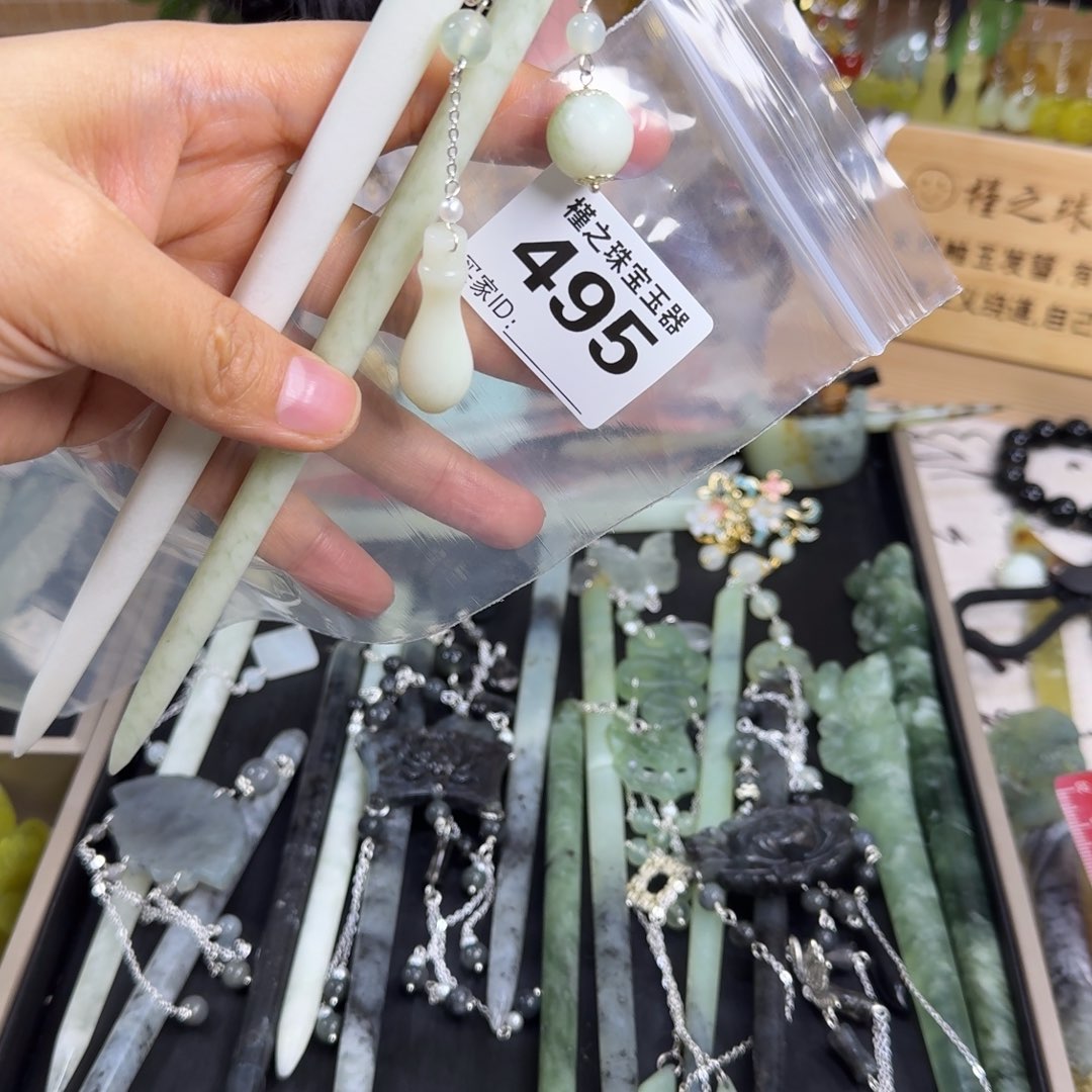 刘***新蛇纹石玉未镶嵌发饰