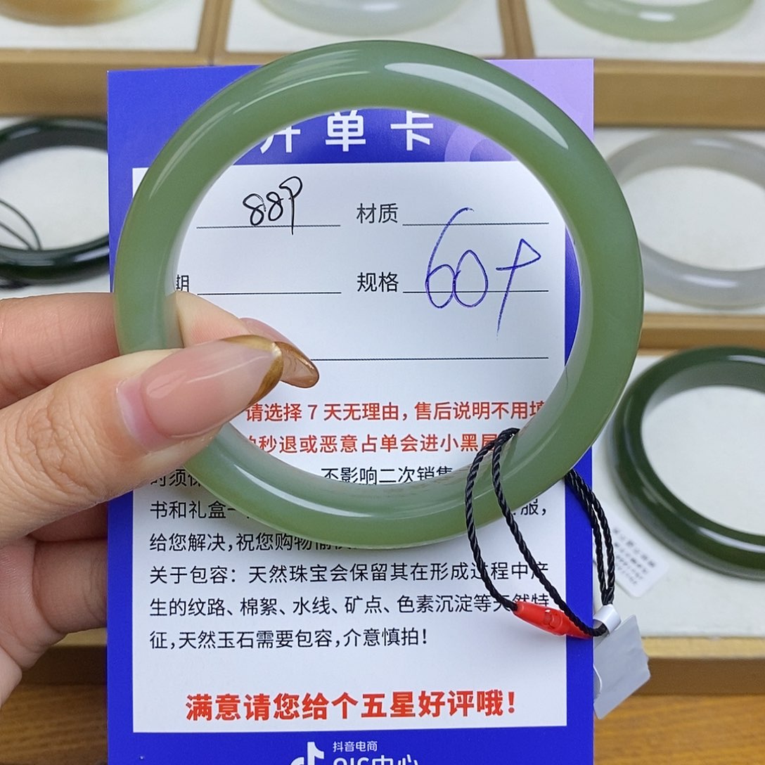 和田玉手镯未镶嵌Bm 