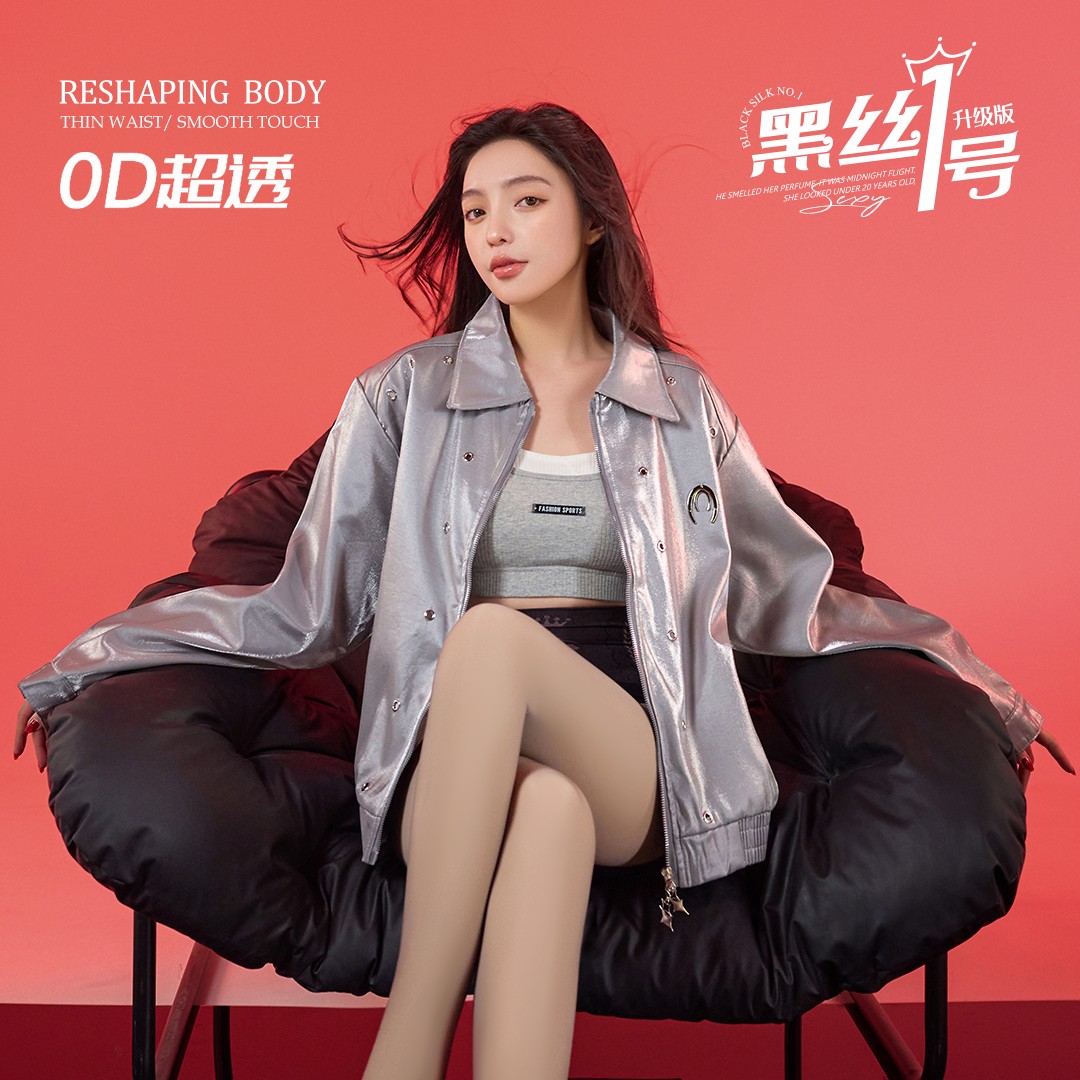 【佳佳】陌小美 光腿神器 