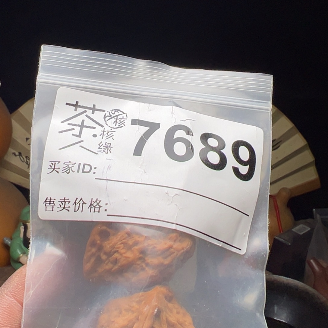 文玩核桃吊坠我们