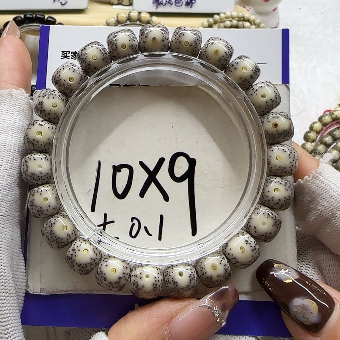 星月菩提吊坠10灰冰大眼双留白10/9