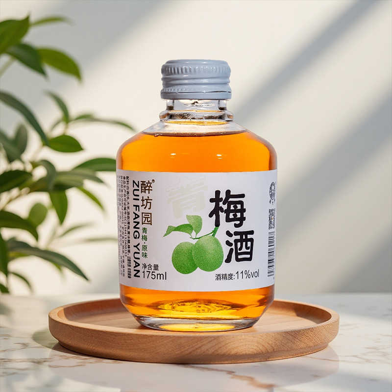 醉坊园175ml梅子酒清爽型青梅酒适合聚会派对11度微醺低度甜酒