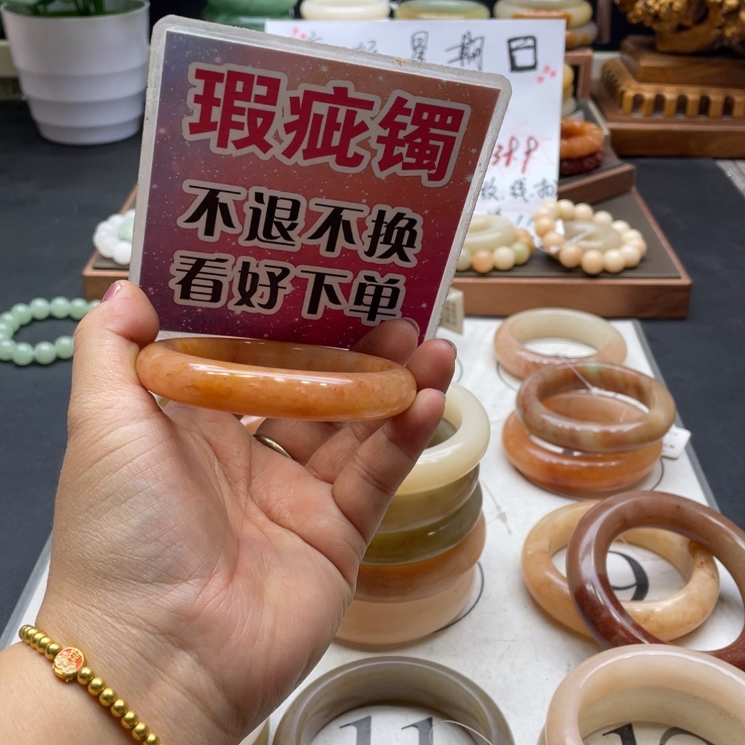 ***石英岩玉未镶嵌手镯