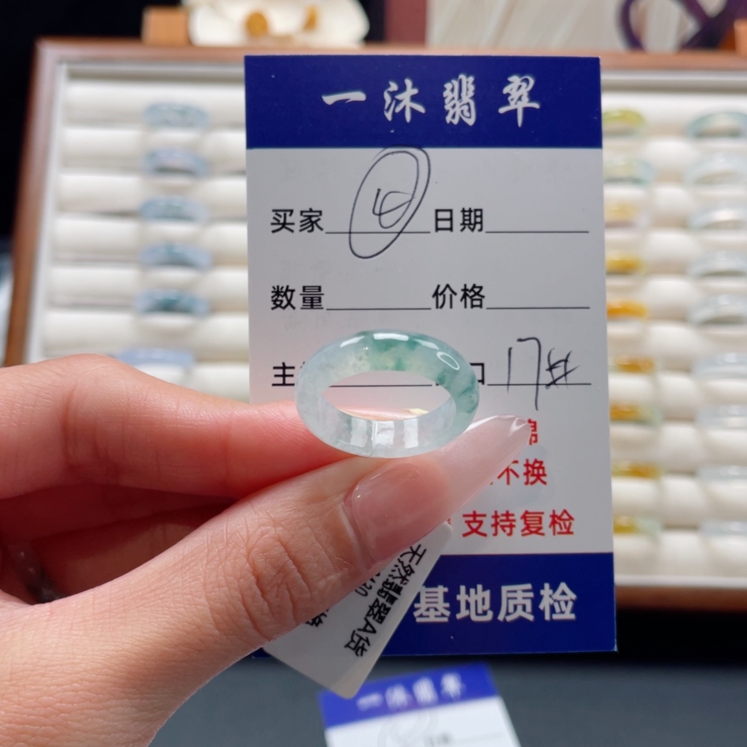 翡翠未镶嵌戒指买断