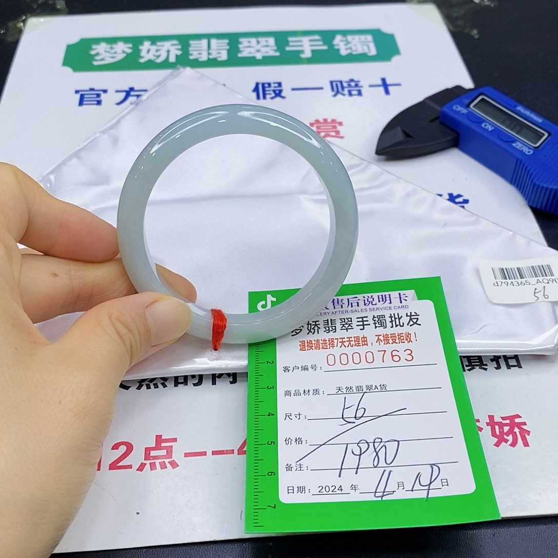 翡翠手镯未镶嵌翡翠手镯