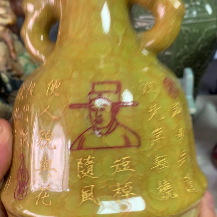 摆件摆件官窑瓷器