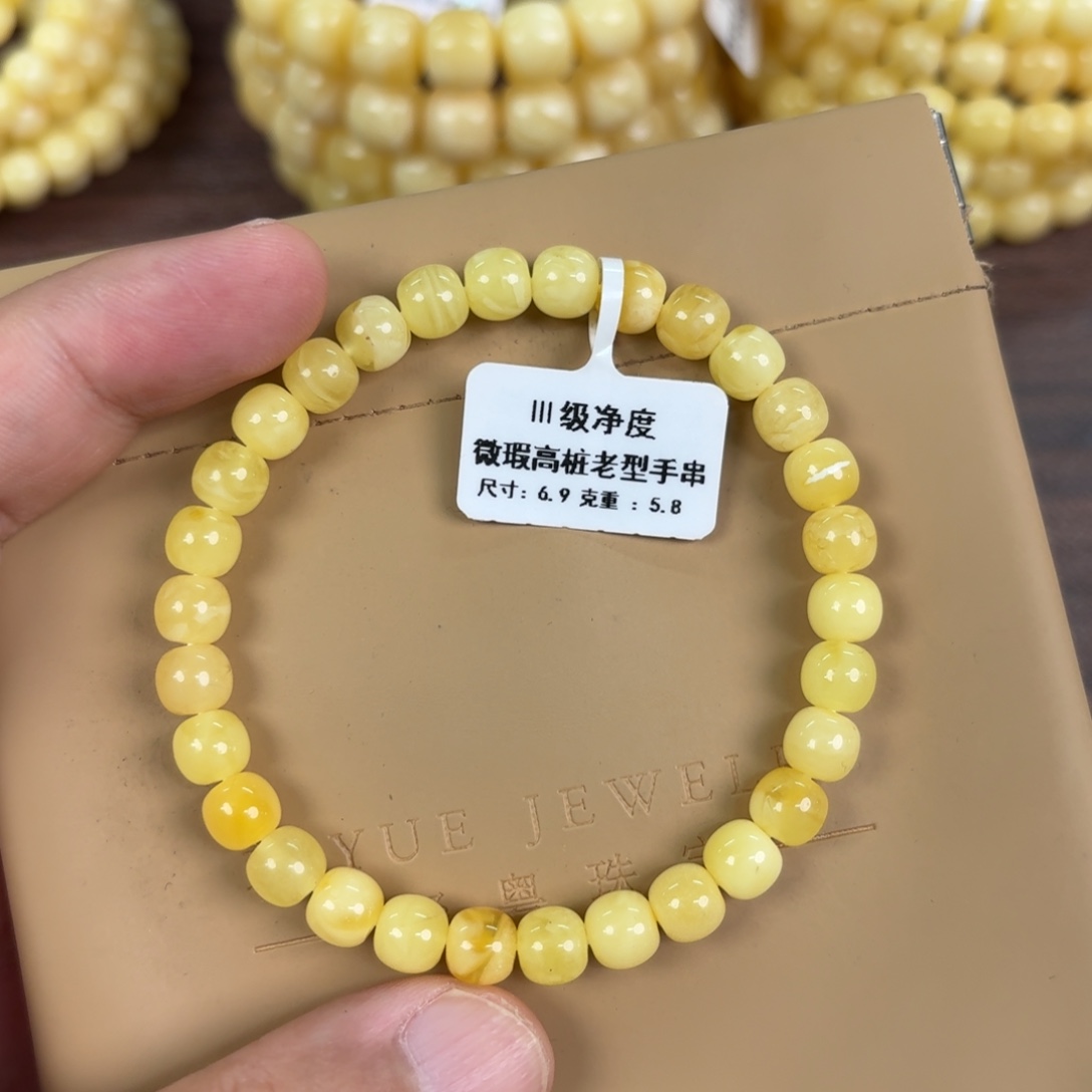 蜜蜡未镶嵌裸石12100000000