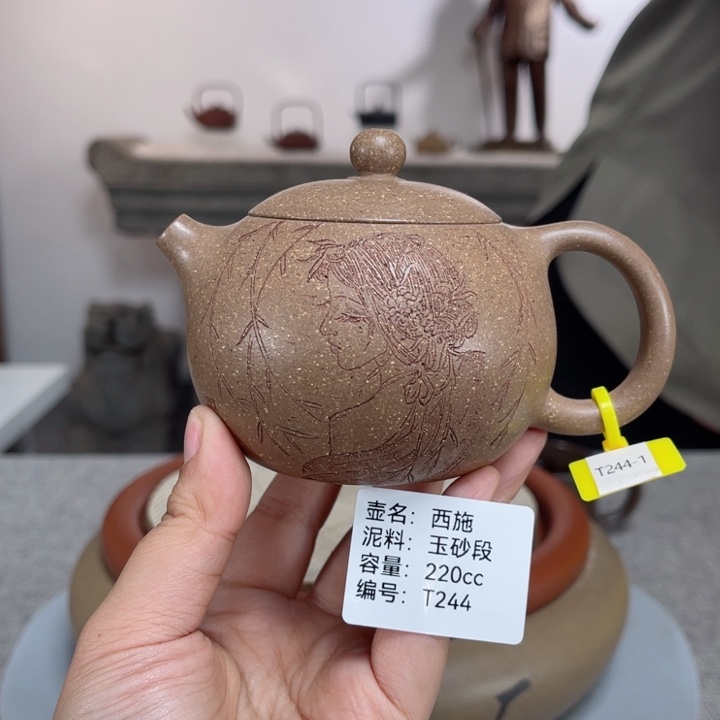 紫砂茶壶紫砂刻绘