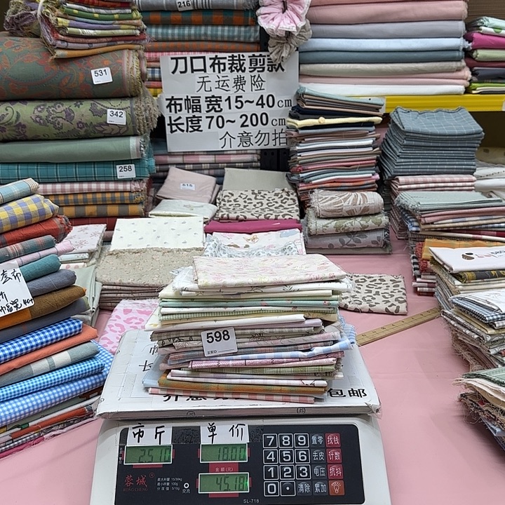 棉刀口布纯棉闪购598