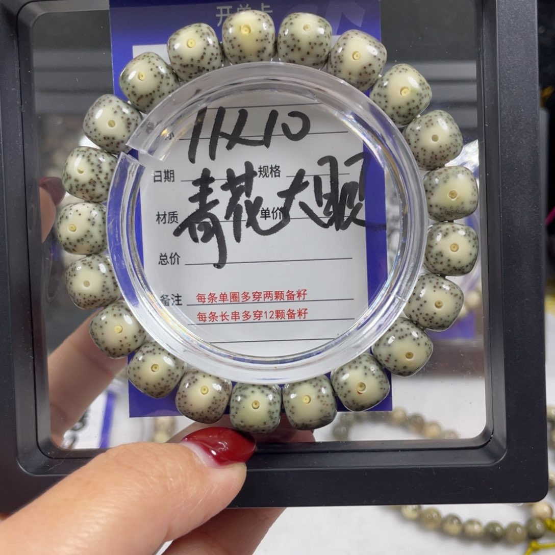 星月菩提手串星月