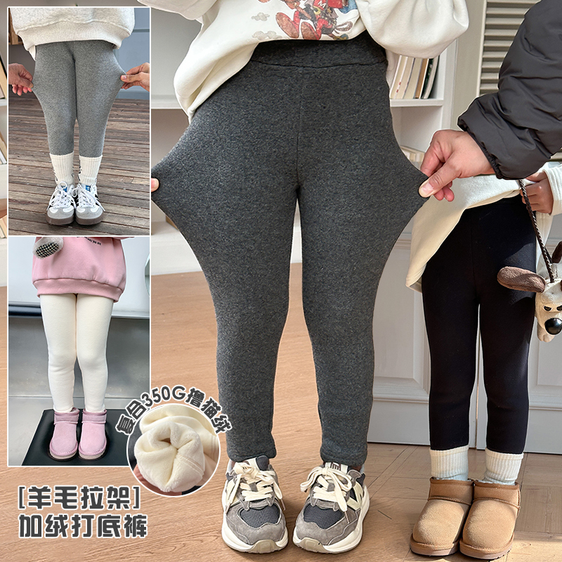 奶油家【小刚需】女童冬季加绒加厚保暖修身打底裤儿童百搭裤子