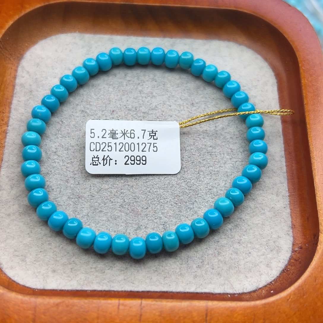 绿松石未镶嵌珠宝半成品