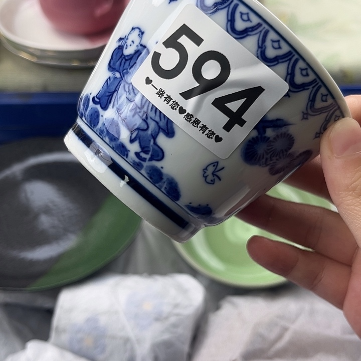 观***道瓷片594……………………我