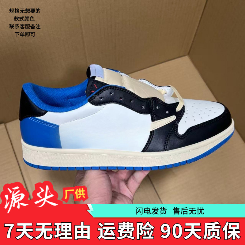 倒√1-纯源经典百搭时尚潮流休闲板鞋