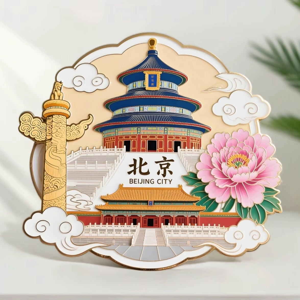 【北京】天坛故宫金属冰箱磁贴首都旅游景点打卡纪念伴手故宫文创
