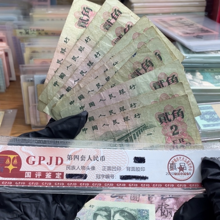 十张，大桥散张 真币号码随机 