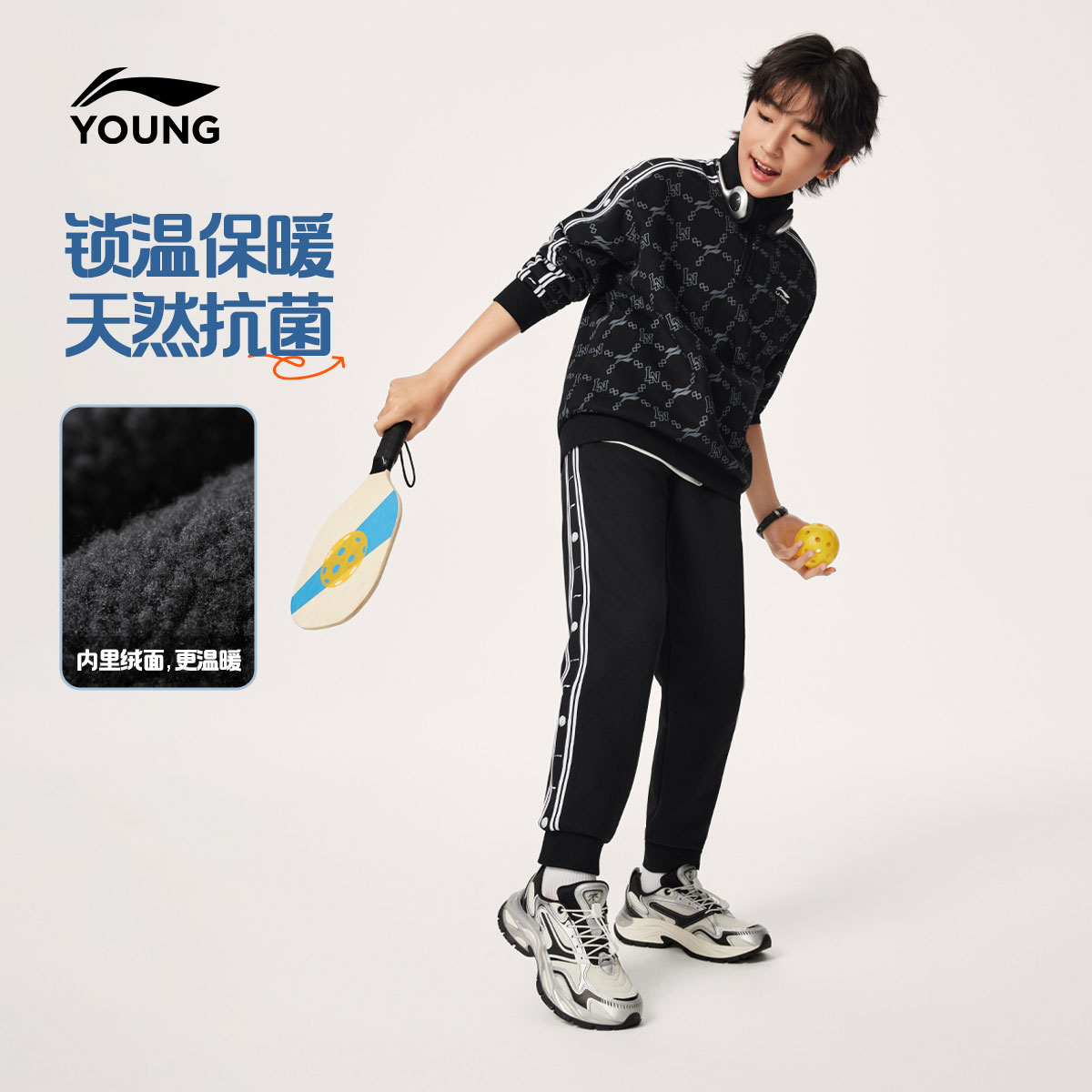 经典老花加绒卫衣|李宁儿童男大童立领套头锁温秋冬加绒保暖套装