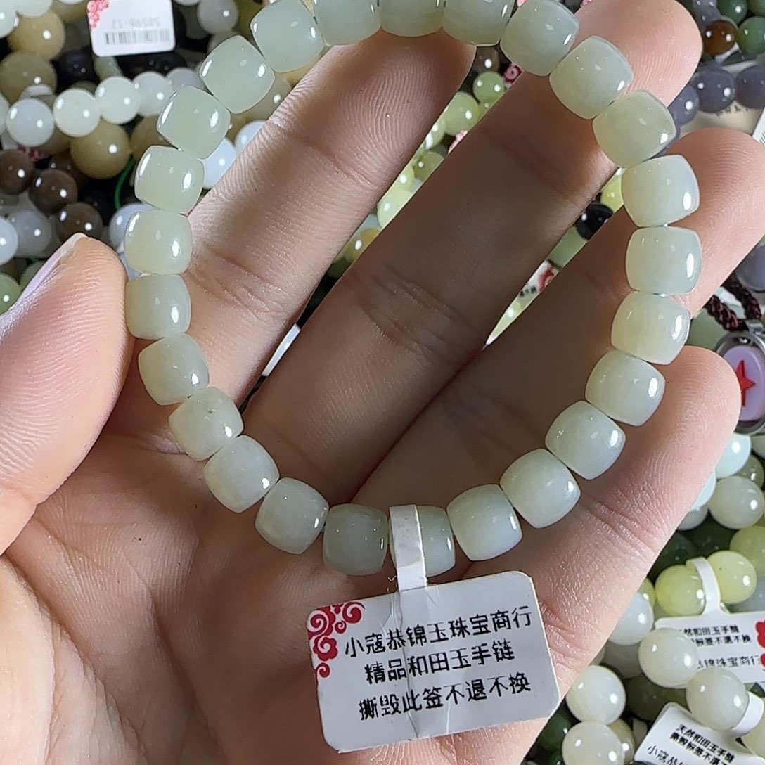 和田玉手链未镶嵌138