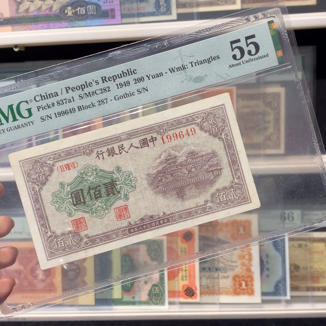 纸币 纸币 纸币 纸币