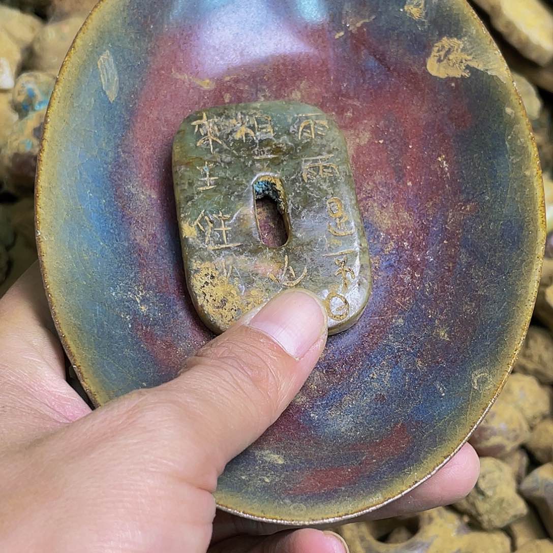 碟坎坎坷坷一路成长吧你要永远