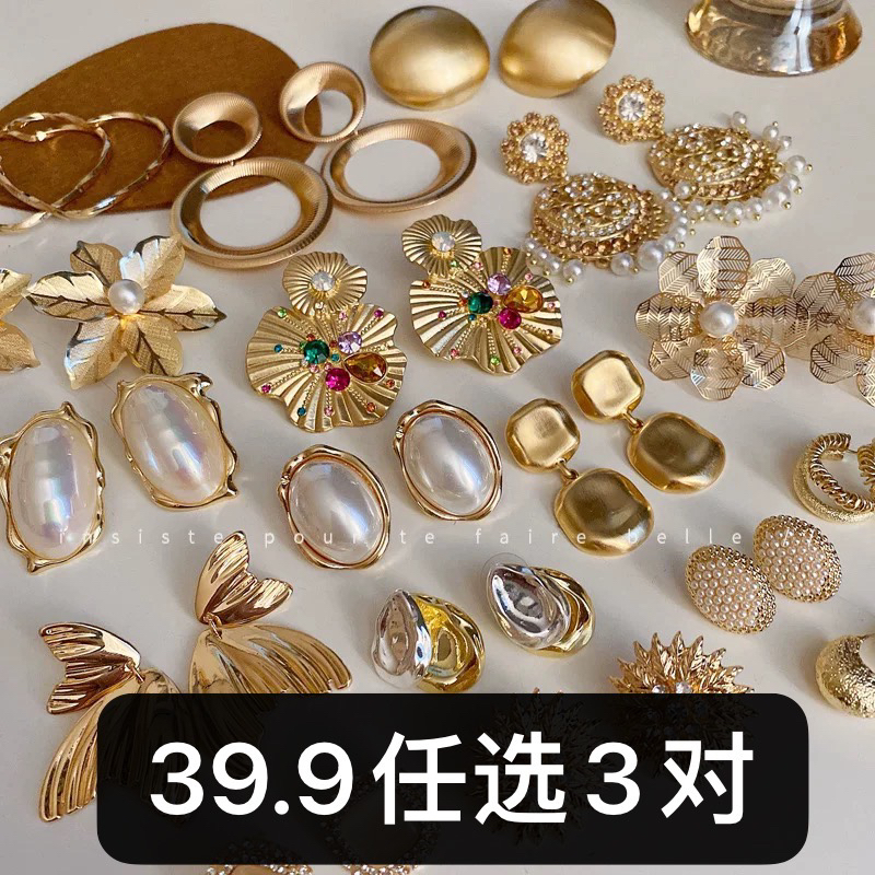 黄铜锆石耳饰 铜合金耳饰 高货轻奢气质耳环 三十九点九选三对！！！