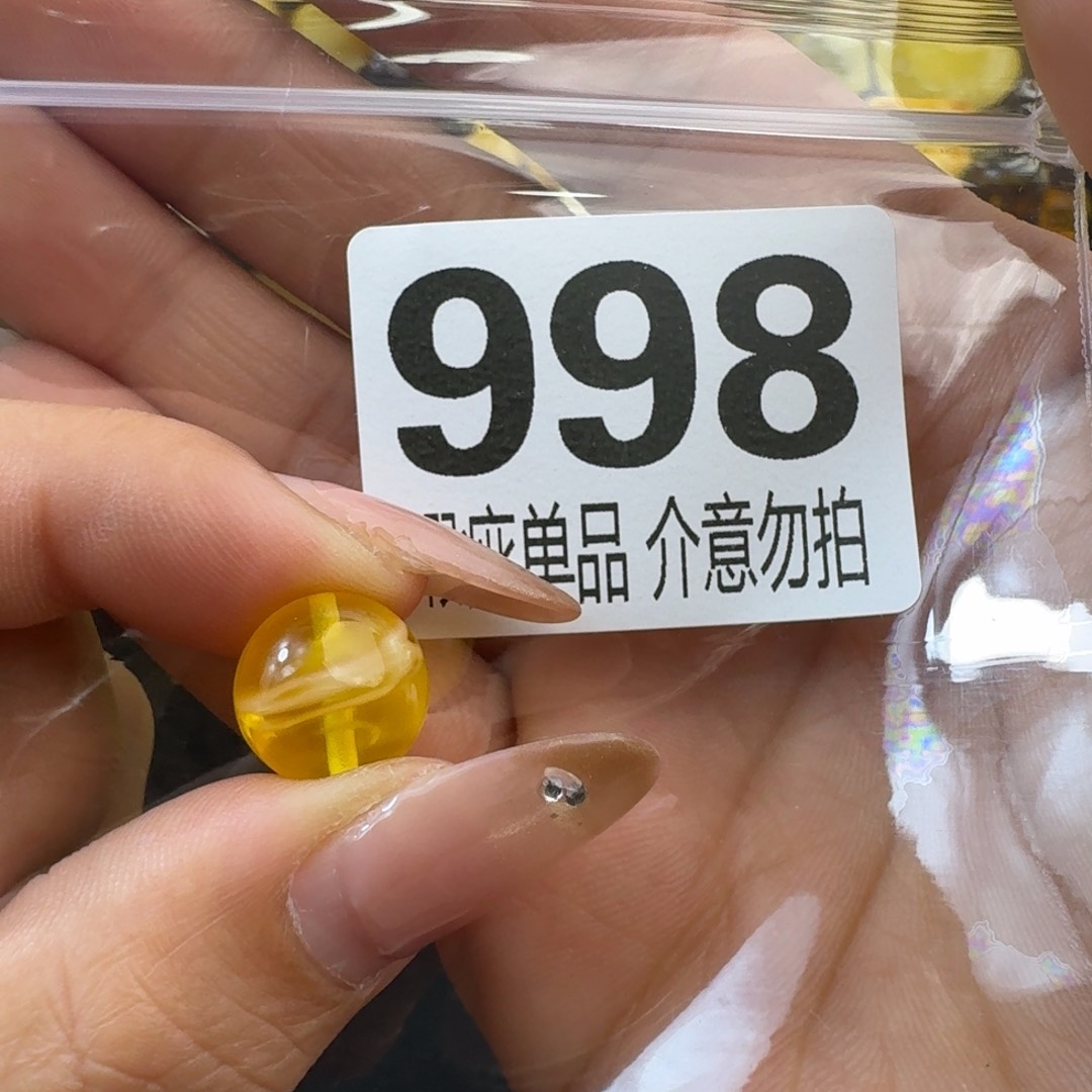 琥珀裸石未镶嵌琥珀蜜蜡未镶嵌12.4