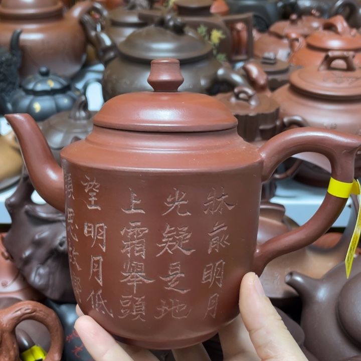 茶壶底槽青紫砂紫砂艺术