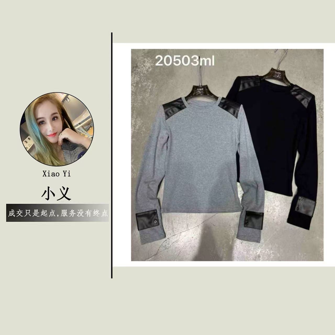 【20503】新#设计感拼接百搭圆领修身上衣