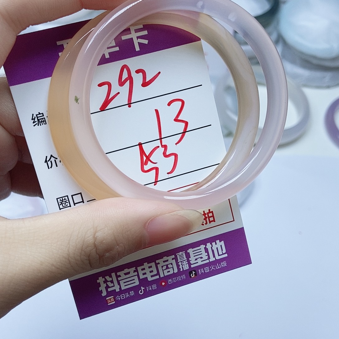 玛瑙/玉髓未镶嵌手镯292